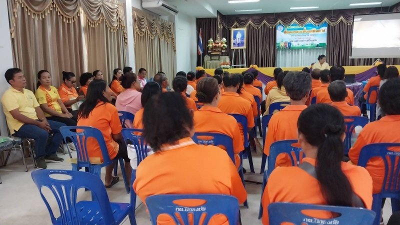 โครงการรณรงค์คัดแยกขยะตั้งแต่ต้นทาง ประจำปีงบประมาณ พ.ศ. 2567 วันที่ 5 กันยายน 2567 ณ หอประชุมเทศบาลตำบลปักธงชัย