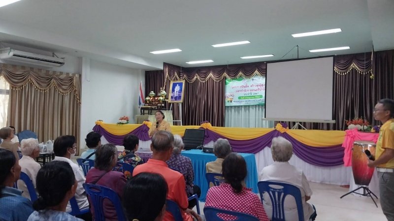 โครงการปันยิ้มสร้างสุขผู้สูงอายุ (ออกกำลังกายดนตรีบำบัด) ประจำปี พ.ศ.2567 วันที่ 21 มิถุนายน 2567