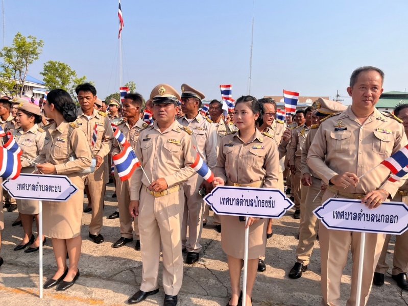 ร่วมพิธีถวายราชสักการะและกล่าวถวายสดุดีพระบาทสมเด็จพระจุลจอมเกล้าเจ้าอยู่หัว เนื่องใน "วันท้องถิ่นไทย" ประจำปี 2567 วันที่ 18 มีนาคม 2567 ณ พระบรมราชานุสาวรีย์พระบาทสมเด็จพระจุลจอมเกล้าเจ้าอยู่หัว บริเวณหน้าที่ว่าการอำเภอปักธงชัย