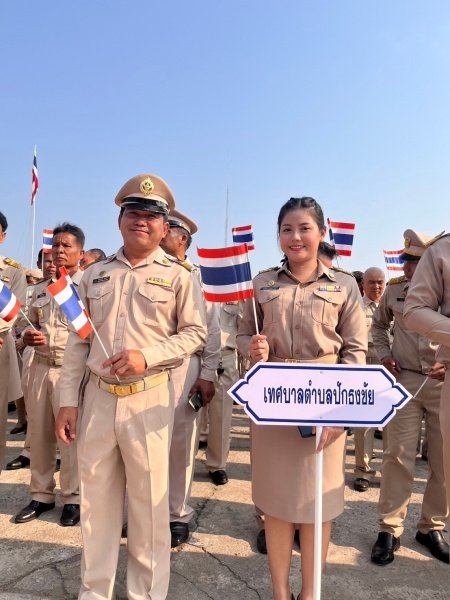 ร่วมพิธีถวายราชสักการะและกล่าวถวายสดุดีพระบาทสมเด็จพระจุลจอมเกล้าเจ้าอยู่หัว เนื่องใน "วันท้องถิ่นไทย" ประจำปี 2567 วันที่ 18 มีนาคม 2567 ณ พระบรมราชานุสาวรีย์พระบาทสมเด็จพระจุลจอมเกล้าเจ้าอยู่หัว บริเวณหน้าที่ว่าการอำเภอปักธงชัย