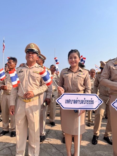 ร่วมพิธีถวายราชสักการะและกล่าวถวายสดุดีพระบาทสมเด็จพระจุลจอมเกล้าเจ้าอยู่หัว เนื่องใน "วันท้องถิ่นไทย" ประจำปี 2567 วันที่ 18 มีนาคม 2567 ณ พระบรมราชานุสาวรีย์พระบาทสมเด็จพระจุลจอมเกล้าเจ้าอยู่หัว บริเวณหน้าที่ว่าการอำเภอปักธงชัย