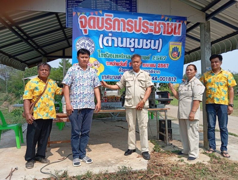 เทศบาลตำบลปักธงชัยตั้งจุดบริการประชาชน (ด่านชุมชน) ช่วงเทศกาลปีใหม่ 2567 วันที่ 11 เมษายน 2566 - 17 เมษายน 2567 เพื่อดูแลความปลอดภัยให้กับประชาชนในพื้นที่และผู้ใช้รถใช้ถนนชีวิตวิถีใหม่ ขับขี่อย่างปลอดภัย ไร้อุบัติเหตุ