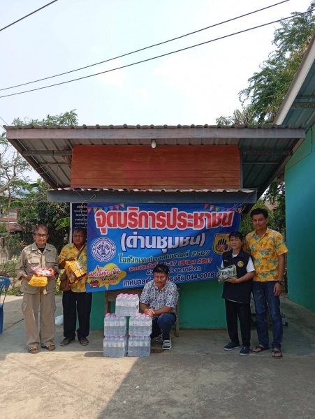 เทศบาลตำบลปักธงชัยตั้งจุดบริการประชาชน (ด่านชุมชน) ช่วงเทศกาลปีใหม่ 2567 วันที่ 11 เมษายน 2566 - 17 เมษายน 2567 เพื่อดูแลความปลอดภัยให้กับประชาชนในพื้นที่และผู้ใช้รถใช้ถนนชีวิตวิถีใหม่ ขับขี่อย่างปลอดภัย ไร้อุบัติเหตุ