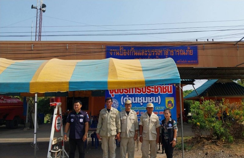 เทศบาลตำบลปักธงชัยตั้งจุดบริการประชาชน (ด่านชุมชน) ช่วงเทศกาลปีใหม่ 2567 วันที่ 11 เมษายน 2566 - 17 เมษายน 2567 เพื่อดูแลความปลอดภัยให้กับประชาชนในพื้นที่และผู้ใช้รถใช้ถนนชีวิตวิถีใหม่ ขับขี่อย่างปลอดภัย ไร้อุบัติเหตุ