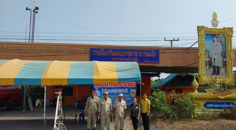 เทศบาลตำบลปักธงชัยตั้งจุดบริการประชาชน (ด่านชุมชน) ช่วงเทศกาลปีใหม่ 2567 วันที่ 11 เมษายน 2566 - 17 เมษายน 2567 เพื่อดูแลความปลอดภัยให้กับประชาชนในพื้นที่และผู้ใช้รถใช้ถนนชีวิตวิถีใหม่ ขับขี่อย่างปลอดภัย ไร้อุบัติเหตุ