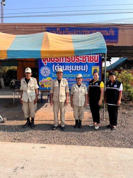 เทศบาลตำบลปักธงชัยตั้งจุดบริการประชาชน (ด่านชุมชน) ช่วงเทศกาลปีใหม่ 2567 วันที่ 11 เมษายน 2566 - 17 เมษายน 2567 เพื่อดูแลความปลอดภัยให้กับประชาชนในพื้นที่และผู้ใช้รถใช้ถนนชีวิตวิถีใหม่ ขับขี่อย่างปลอดภัย ไร้อุบัติเหตุ