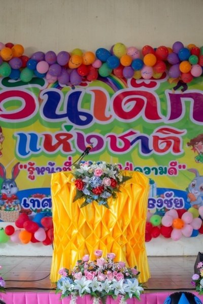 เทศบาลตำบลปักธงชัยจัดกิจกรรมวันเด็กแห่งชาติ วันที่ 14 มกราคม 2566 ณ เทศบาลตำบลปักธงชัย