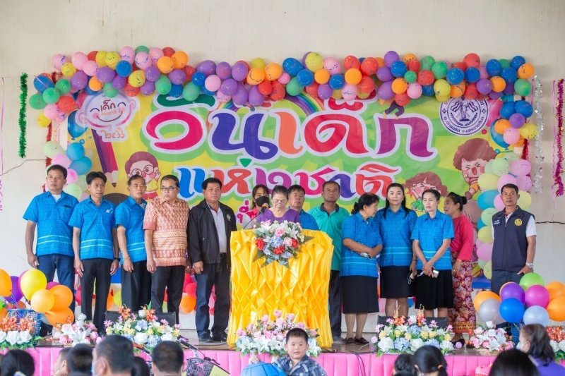 เทศบาลตำบลปักธงชัยจัดกิจกรรมวันเด็กแห่งชาติ วันที่ 14 มกราคม 2566 ณ เทศบาลตำบลปักธงชัย