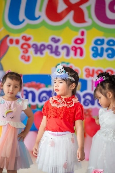 เทศบาลตำบลปักธงชัยจัดกิจกรรมวันเด็กแห่งชาติ วันที่ 14 มกราคม 2566 ณ เทศบาลตำบลปักธงชัย