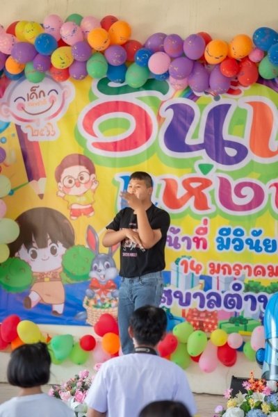 เทศบาลตำบลปักธงชัยจัดกิจกรรมวันเด็กแห่งชาติ วันที่ 14 มกราคม 2566 ณ เทศบาลตำบลปักธงชัย