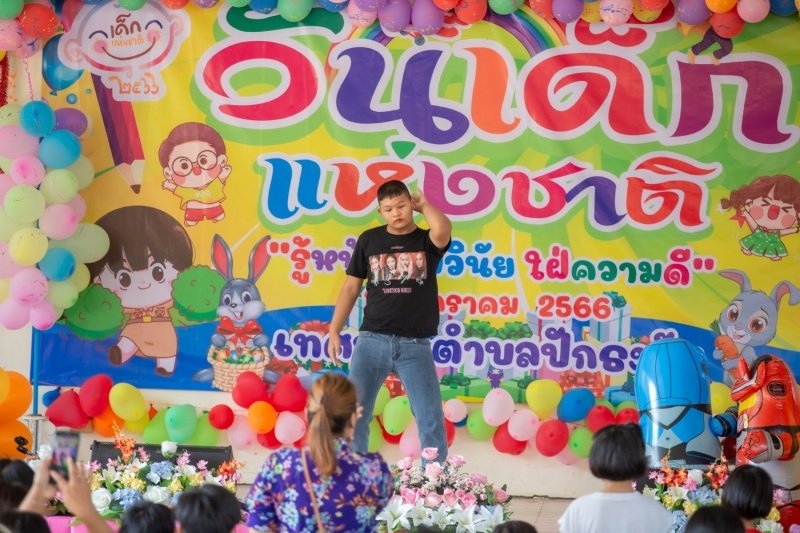 เทศบาลตำบลปักธงชัยจัดกิจกรรมวันเด็กแห่งชาติ วันที่ 14 มกราคม 2566 ณ เทศบาลตำบลปักธงชัย