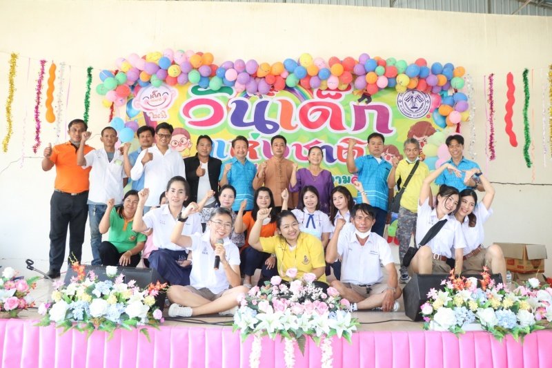 เทศบาลตำบลปักธงชัยจัดกิจกรรมวันเด็กแห่งชาติ วันที่ 14 มกราคม 2566 ณ เทศบาลตำบลปักธงชัย