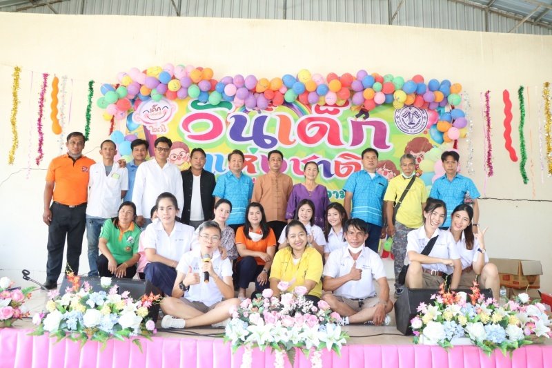 เทศบาลตำบลปักธงชัยจัดกิจกรรมวันเด็กแห่งชาติ วันที่ 14 มกราคม 2566 ณ เทศบาลตำบลปักธงชัย