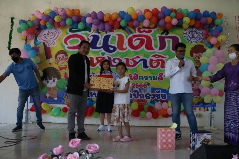 เทศบาลตำบลปักธงชัยจัดกิจกรรมวันเด็กแห่งชาติ วันที่ 14 มกราคม 2566 ณ เทศบาลตำบลปักธงชัย