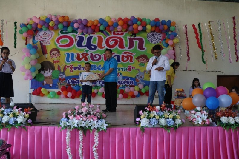 เทศบาลตำบลปักธงชัยจัดกิจกรรมวันเด็กแห่งชาติ วันที่ 14 มกราคม 2566 ณ เทศบาลตำบลปักธงชัย