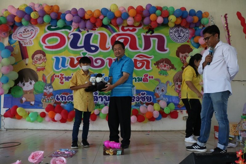 เทศบาลตำบลปักธงชัยจัดกิจกรรมวันเด็กแห่งชาติ วันที่ 14 มกราคม 2566 ณ เทศบาลตำบลปักธงชัย