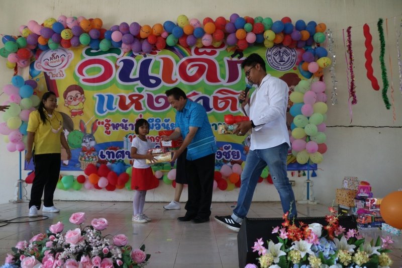 เทศบาลตำบลปักธงชัยจัดกิจกรรมวันเด็กแห่งชาติ วันที่ 14 มกราคม 2566 ณ เทศบาลตำบลปักธงชัย