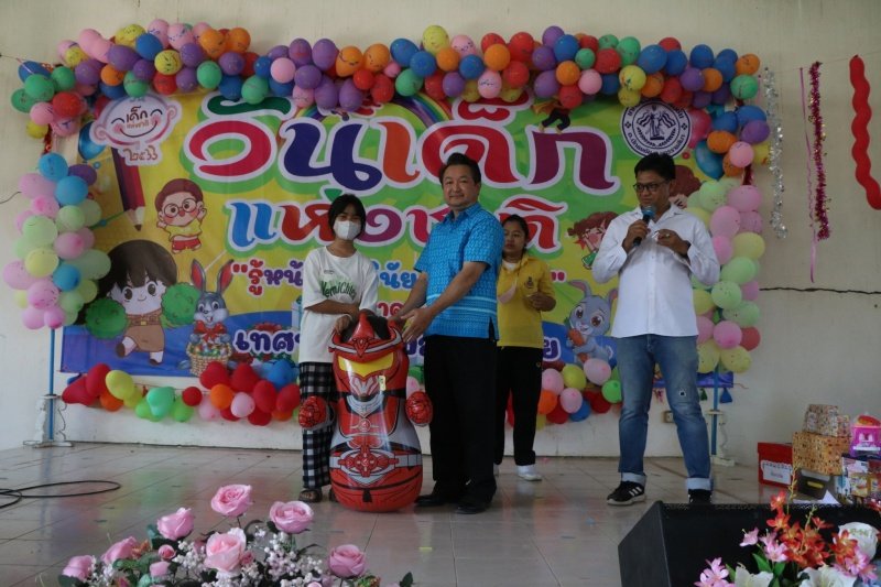 เทศบาลตำบลปักธงชัยจัดกิจกรรมวันเด็กแห่งชาติ วันที่ 14 มกราคม 2566 ณ เทศบาลตำบลปักธงชัย