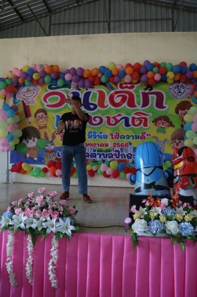 เทศบาลตำบลปักธงชัยจัดกิจกรรมวันเด็กแห่งชาติ วันที่ 14 มกราคม 2566 ณ เทศบาลตำบลปักธงชัย