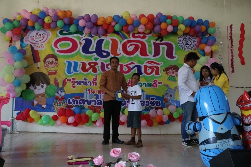 เทศบาลตำบลปักธงชัยจัดกิจกรรมวันเด็กแห่งชาติ วันที่ 14 มกราคม 2566 ณ เทศบาลตำบลปักธงชัย