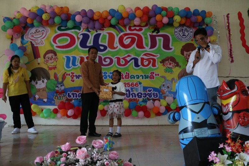 เทศบาลตำบลปักธงชัยจัดกิจกรรมวันเด็กแห่งชาติ วันที่ 14 มกราคม 2566 ณ เทศบาลตำบลปักธงชัย