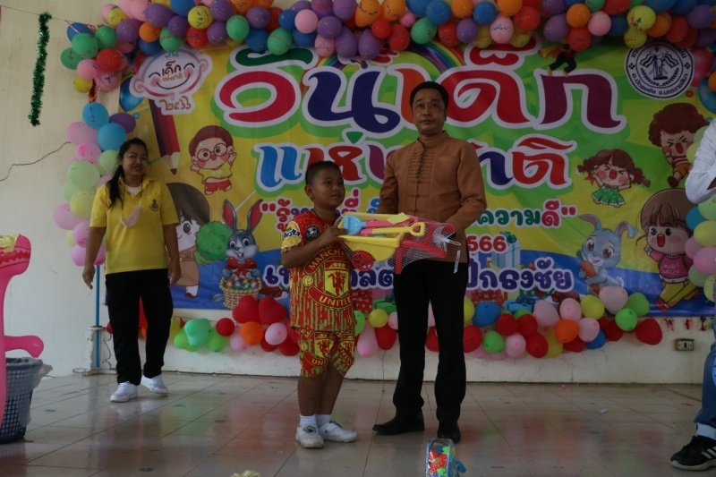 เทศบาลตำบลปักธงชัยจัดกิจกรรมวันเด็กแห่งชาติ วันที่ 14 มกราคม 2566 ณ เทศบาลตำบลปักธงชัย