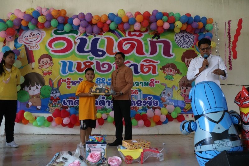 เทศบาลตำบลปักธงชัยจัดกิจกรรมวันเด็กแห่งชาติ วันที่ 14 มกราคม 2566 ณ เทศบาลตำบลปักธงชัย