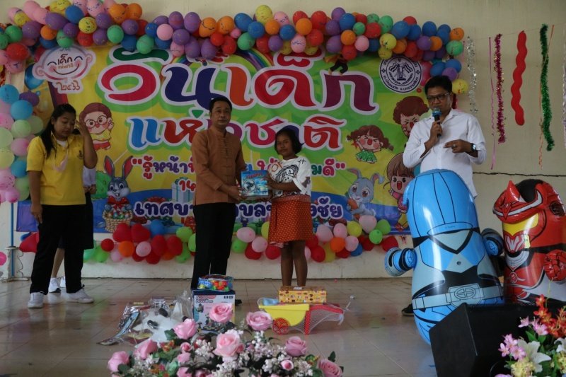 เทศบาลตำบลปักธงชัยจัดกิจกรรมวันเด็กแห่งชาติ วันที่ 14 มกราคม 2566 ณ เทศบาลตำบลปักธงชัย