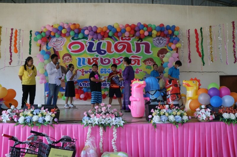 เทศบาลตำบลปักธงชัยจัดกิจกรรมวันเด็กแห่งชาติ วันที่ 14 มกราคม 2566 ณ เทศบาลตำบลปักธงชัย