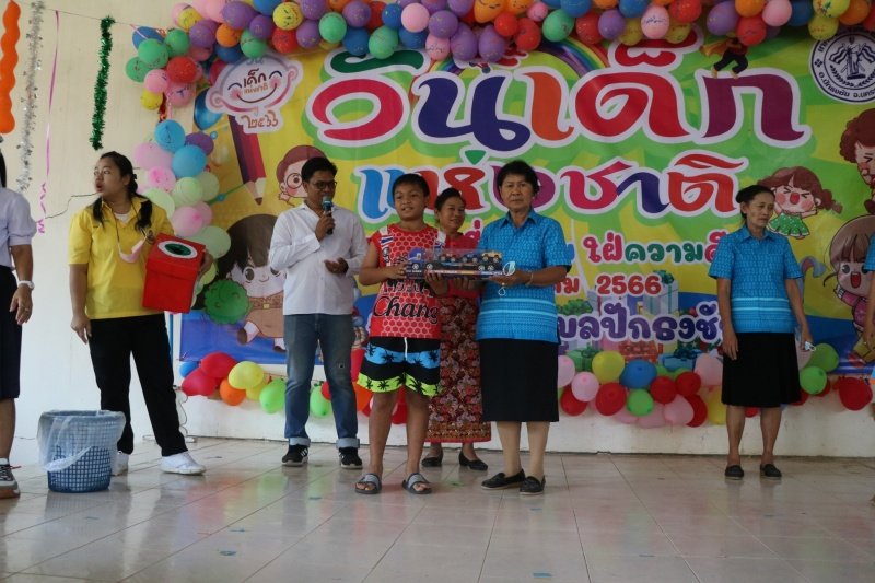 เทศบาลตำบลปักธงชัยจัดกิจกรรมวันเด็กแห่งชาติ วันที่ 14 มกราคม 2566 ณ เทศบาลตำบลปักธงชัย