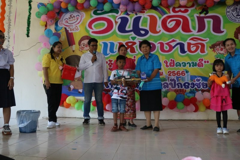 เทศบาลตำบลปักธงชัยจัดกิจกรรมวันเด็กแห่งชาติ วันที่ 14 มกราคม 2566 ณ เทศบาลตำบลปักธงชัย