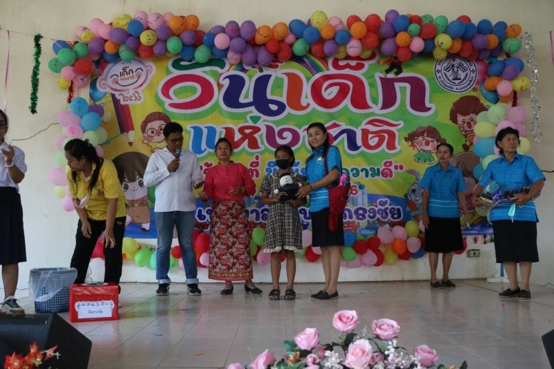 เทศบาลตำบลปักธงชัยจัดกิจกรรมวันเด็กแห่งชาติ วันที่ 14 มกราคม 2566 ณ เทศบาลตำบลปักธงชัย