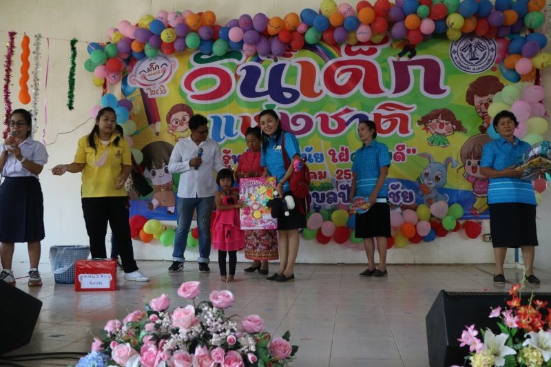 เทศบาลตำบลปักธงชัยจัดกิจกรรมวันเด็กแห่งชาติ วันที่ 14 มกราคม 2566 ณ เทศบาลตำบลปักธงชัย