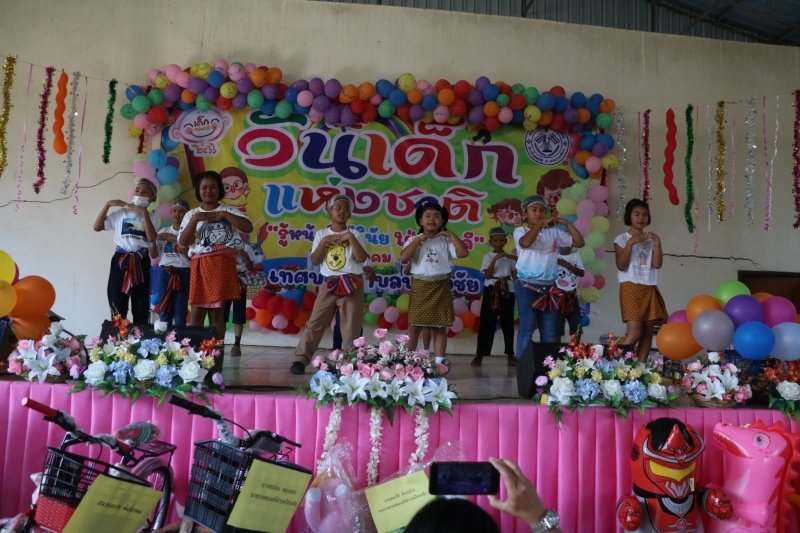 เทศบาลตำบลปักธงชัยจัดกิจกรรมวันเด็กแห่งชาติ วันที่ 14 มกราคม 2566 ณ เทศบาลตำบลปักธงชัย