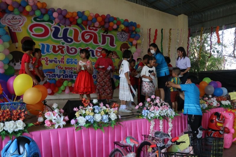 เทศบาลตำบลปักธงชัยจัดกิจกรรมวันเด็กแห่งชาติ วันที่ 14 มกราคม 2566 ณ เทศบาลตำบลปักธงชัย