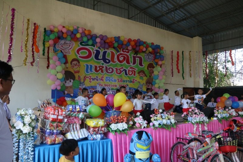 เทศบาลตำบลปักธงชัยจัดกิจกรรมวันเด็กแห่งชาติ วันที่ 14 มกราคม 2566 ณ เทศบาลตำบลปักธงชัย