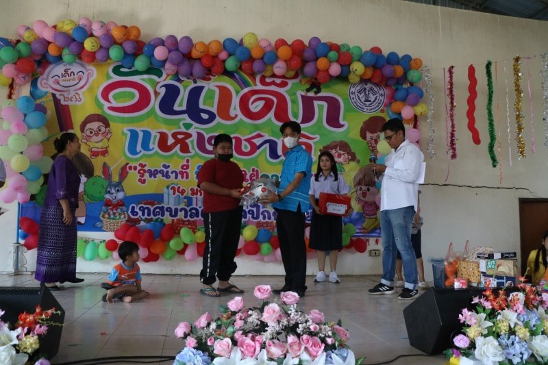 เทศบาลตำบลปักธงชัยจัดกิจกรรมวันเด็กแห่งชาติ วันที่ 14 มกราคม 2566 ณ เทศบาลตำบลปักธงชัย