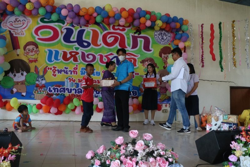 เทศบาลตำบลปักธงชัยจัดกิจกรรมวันเด็กแห่งชาติ วันที่ 14 มกราคม 2566 ณ เทศบาลตำบลปักธงชัย