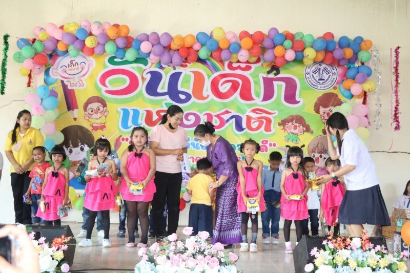 เทศบาลตำบลปักธงชัยจัดกิจกรรมวันเด็กแห่งชาติ วันที่ 14 มกราคม 2566 ณ เทศบาลตำบลปักธงชัย