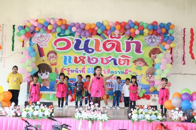 เทศบาลตำบลปักธงชัยจัดกิจกรรมวันเด็กแห่งชาติ วันที่ 14 มกราคม 2566 ณ เทศบาลตำบลปักธงชัย