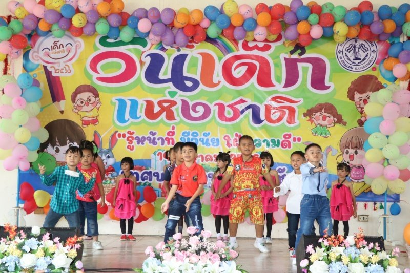 เทศบาลตำบลปักธงชัยจัดกิจกรรมวันเด็กแห่งชาติ วันที่ 14 มกราคม 2566 ณ เทศบาลตำบลปักธงชัย