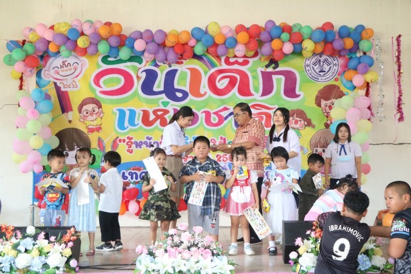 เทศบาลตำบลปักธงชัยจัดกิจกรรมวันเด็กแห่งชาติ วันที่ 14 มกราคม 2566 ณ เทศบาลตำบลปักธงชัย