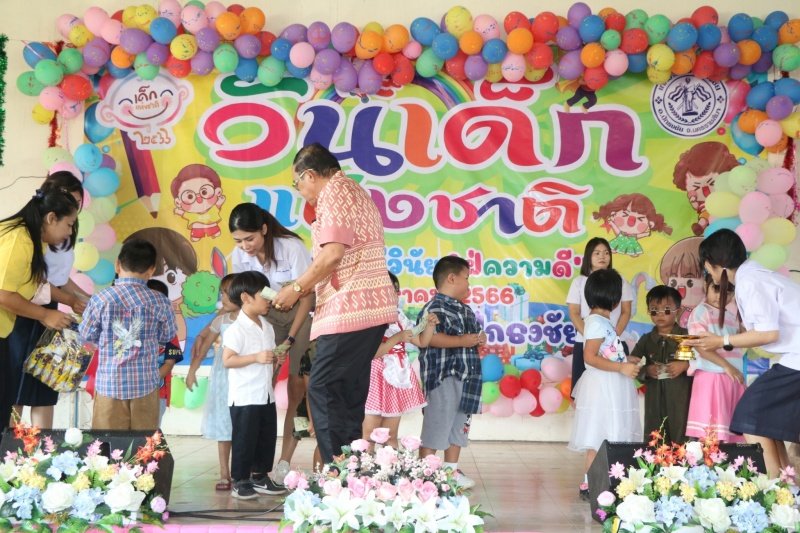 เทศบาลตำบลปักธงชัยจัดกิจกรรมวันเด็กแห่งชาติ วันที่ 14 มกราคม 2566 ณ เทศบาลตำบลปักธงชัย