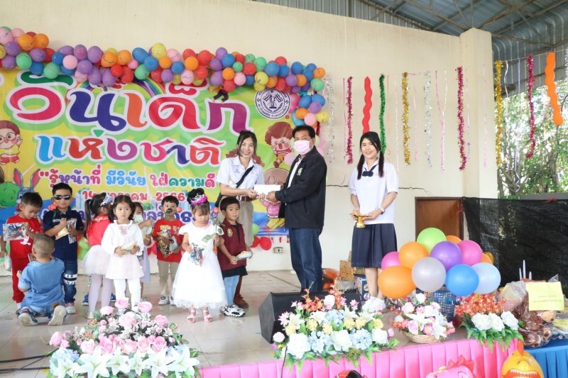 เทศบาลตำบลปักธงชัยจัดกิจกรรมวันเด็กแห่งชาติ วันที่ 14 มกราคม 2566 ณ เทศบาลตำบลปักธงชัย