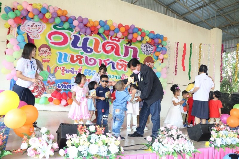 เทศบาลตำบลปักธงชัยจัดกิจกรรมวันเด็กแห่งชาติ วันที่ 14 มกราคม 2566 ณ เทศบาลตำบลปักธงชัย