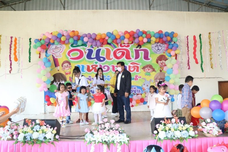 เทศบาลตำบลปักธงชัยจัดกิจกรรมวันเด็กแห่งชาติ วันที่ 14 มกราคม 2566 ณ เทศบาลตำบลปักธงชัย