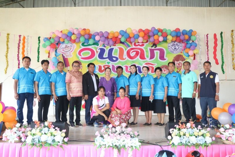 เทศบาลตำบลปักธงชัยจัดกิจกรรมวันเด็กแห่งชาติ วันที่ 14 มกราคม 2566 ณ เทศบาลตำบลปักธงชัย