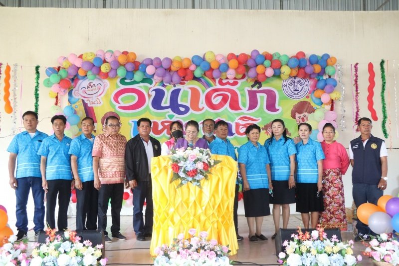 เทศบาลตำบลปักธงชัยจัดกิจกรรมวันเด็กแห่งชาติ วันที่ 14 มกราคม 2566 ณ เทศบาลตำบลปักธงชัย