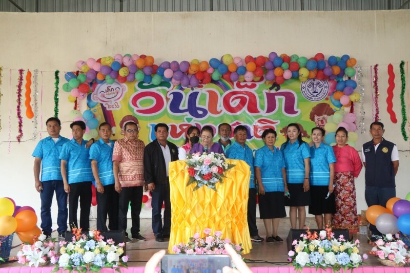 เทศบาลตำบลปักธงชัยจัดกิจกรรมวันเด็กแห่งชาติ วันที่ 14 มกราคม 2566 ณ เทศบาลตำบลปักธงชัย