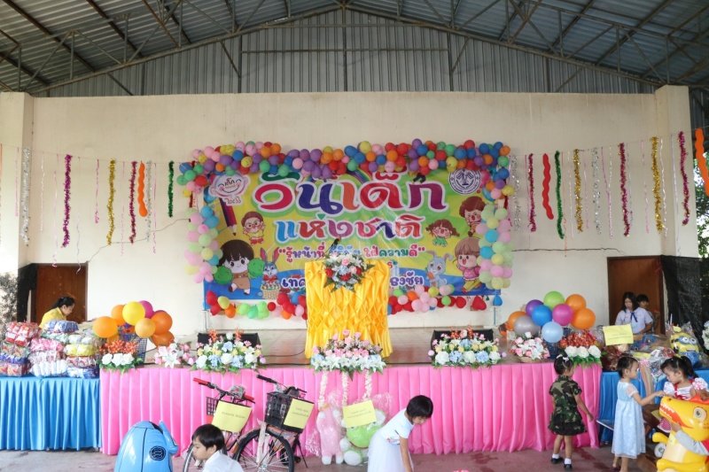 เทศบาลตำบลปักธงชัยจัดกิจกรรมวันเด็กแห่งชาติ วันที่ 14 มกราคม 2566 ณ เทศบาลตำบลปักธงชัย